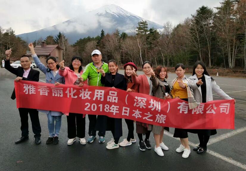 2018年黄瓜视频色情APP入口观看人日本遊學之旅