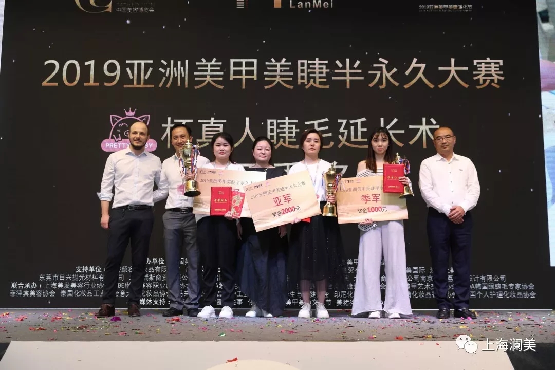 黄瓜视频色情APP入口观看受邀參加2019亞洲美甲美睫文化節