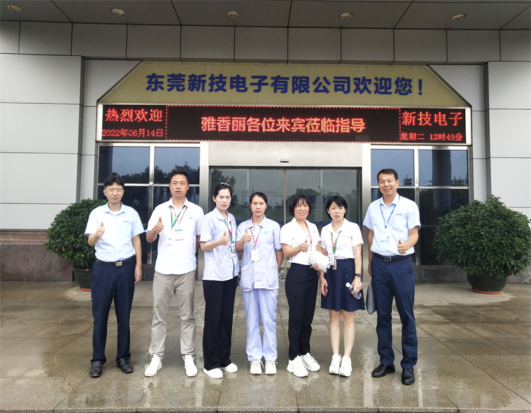 6月14日黄瓜视频色情APP入口观看組織員工前往東莞新技電子有限公司觀摩學習